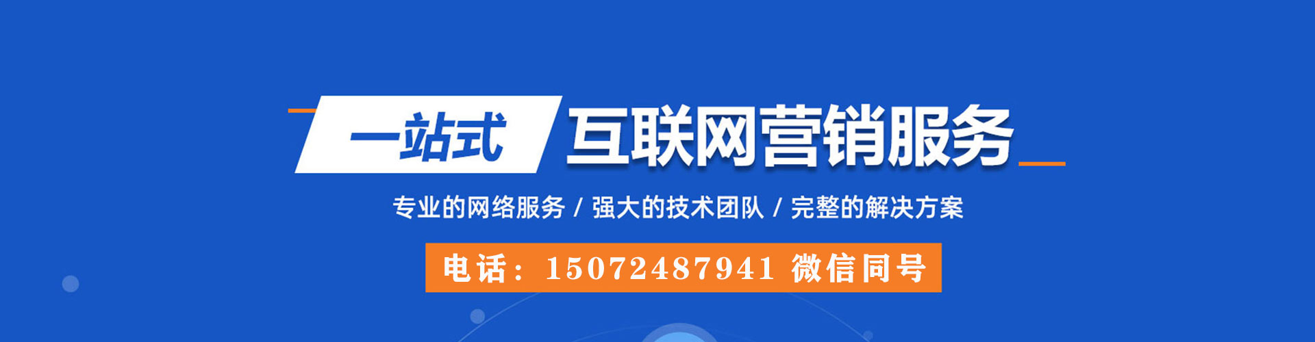 泸西百度优化推广