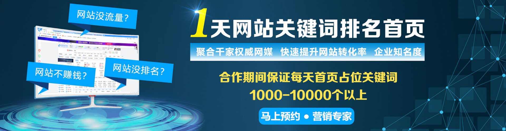 泸西百度推广运营